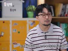 하영 “증조부가 의사”…유병재 순간 멈칫 “우리나라에서 거의 약간” [SD톡톡]