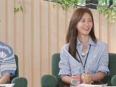 권유리도 알아본 커버 영상 스타…“이분들 진짜 유명해” (해투)