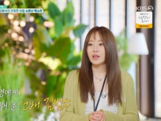 신예영, 김범수가 붙잡아준 가수 인생…“삶의 큰 고비서 무대까지”