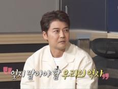 전현무, 광복절에 되짚은 고려인 아픔…“농사도 안 되는 땅에 강제이주” (나혼산)