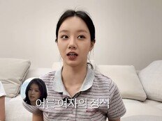 혜리, 30대 되면 채정안·정려원 같을 줄…“내 모습은 이게 아닌데”