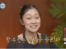 박경혜, 배우로서 현실 고민…“사투리 배우면 역할 8개 늘어”
