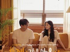 배다해♥이장원, 신인 작곡가 발굴…나태주 시에 음악 입힌다