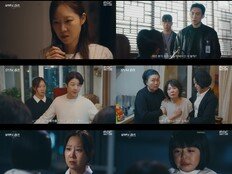 공효진♥정준원, 정체 들통 위기…자체 최고 9.8% (유부녀 킬러)