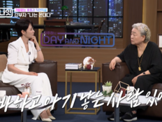 강부자, 남편 ‘오빠’ 호칭에 호통…“오빠하고 아기 낳는 사람 있냐” [SD톡톡]