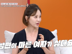 아유미, 20kg 찐 이유가 남편? “마른 여자 싫다더니 야식까지” (동치미)