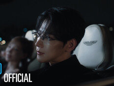 준케이, 웬디와 여름밤 로맨틱 드라이브…‘Your Lips’ 티저 공개
