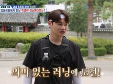박서진, 광복절 맞아 8.15km 러닝→유공자 후손 식당 ‘돈쭐’ (살림남)