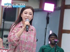 송가인, 어르신 울린 ‘색동저고리’…백아연도 “엄마 생각나” 눈물 (제철리 마을회관)