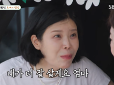 린, 이수와 11년 만에 이혼 후 母에 한 약속…“내가 더 잘 살게” (미우새)