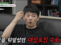 김승수, 얼굴 뒤덮은 대상포진에 실명 위기…“죽는 줄 알았다”