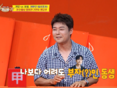 전현무, 회식비 ‘0원’ 폭로 터졌다…“이찬원이 떼부자” 뻔뻔 해명 (사당귀)