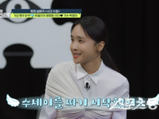 ‘결혼11년 차’ 박정아 “부부싸움하면 뜨개질”…분노로 만든 수세미 한가득