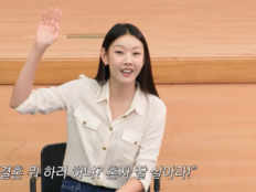 43세 한혜진, 결혼 질문 피할 곳 없네…“집에서 듣는 것도 힘든데” [SD톡톡]