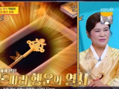 박미희, 연매출 500억 ‘김치 명인’…직원에 7000만 원 금두꺼비까지(사당귀)
