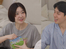 ‘레이디제인♥’ 임현태, 수익률 900%…증권사 상위 3% 대박 