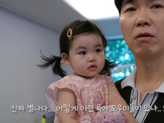 박수홍, 21개월 딸 맡겼는데 ‘제비 두 명’ 등장…“이 회사 망하겠다”