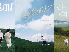 멜로망스 김민석, ‘여름집 하(下)’ 리릭 포스터 공개…청량한 여름 감성