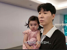 박수홍, 21개월 딸 육아도우미에 당황 “제비 같은 두 남자가…”