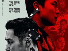 “누군가는 끝내야…” 변요한→노재원, 20년 시리즈 종결 (종합)[DA현장]