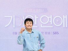 ‘기이안 연애’ 기안84, AI 파트너와 노래방 데이트 즐겨 [현장]