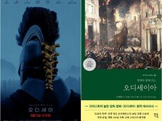 ‘오디세이’ 열풍, 스크린 밖으로 확산…원작 도서부터 22년 전 애니까지 재소환