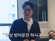 정재형, 56세 첫 면허 따자마자 뉴욕行…이적 “도로 한층 더 위험해졌다”