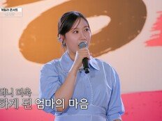 ‘가왕쇼’ 별사랑, 임신 중 전유진 지원사격…“엄마 마음 알겠다”
