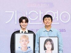‘AI 연프’까지 가지가지…그렇지만 묘하게 궁금한 ‘기이안 연애’ (종합)[DA현장]