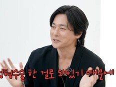 장동건, ‘성형설’ 얼마나 심했길래…父 “얼굴에 무슨 짓 했어?”[SD톡톡]