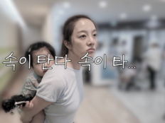황보라, 할머니에 ‘침 퉤’ 2살 子 즉석 훈육…“엄마랑 약속했지” [SD톡톡]