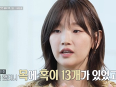 박소담, 목에 혹 13개→림프절 전이…“암입니다, 그 장면 선명해”