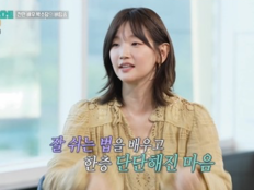 박소담, 암 투병 때 신구 한마디에 울컥…“오늘 살고 내일 살아야지”