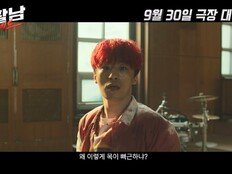 구교환, 이번에는 히어로 액션이다…‘부활남: 더 레드’ 9월 30일 개봉