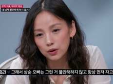 이효리 “술 좋아해도 남자 있는 자리 안 가…내 남자 불안하게 안 해”