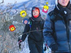 타잔, 카더가든에 “음악 배우고 싶어요”…첫 등산부터 친화력 폭발