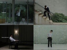 ‘9월 4일 컴백’ 몬스타엑스 명작 예감…감각적인 트레일러 공개