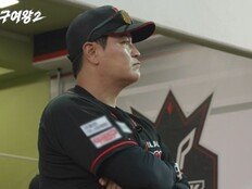 추신수도 긴장한 대만 에이스 등장…“상대했던 어떤 투수보다 압도적” (야구여왕2)