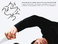 장기하, 1인 2역 도전…첫 정규앨범 통째로 영화에