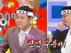허키 시바세키도 졌다…김구라 “배달앱·SNS 안 해, 넌 완전 주류야”(라스)