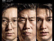 ‘암살자(들)’, 9월 23일 개봉…‘타짜4’와 추석 극장가 정면승부