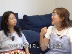 임라라, 쌍둥이 낳고 ♥손민수와 대화 뚝 “요즘 어떻게 지내?”