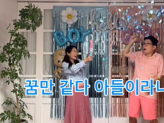 김준호♥김지민, 딸 원했는데 ‘반전’…2세는 아들 “꿈만 같아” [SD톡톡]