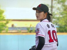 김온아, 추신수 감독과 특훈…폼 회복할 수 있을까 (야구여왕2)