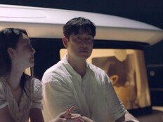 김성수♥박소윤 함께 떠났다, 여수 밤바다 보며 벽 허물까 (신랑수업2)