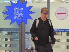 “깨스들” 박명수 ‘할명수’ 여름방학 끝…9월 11일 복귀 확정 [SD톡톡]