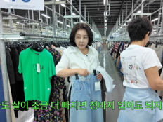 69세 김영란, 쇼핑 중 체중 고민 “살 조금 더 빠지면 청바지 입어도 되지?”