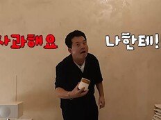 “사과해요 나한테” 정우성 성대모사 터졌다…개그맨들 난리 (독박투어)