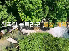 예비아빠 김준호 어쩌나…홍인규 폭로 “갱년기라…” (독박투어)