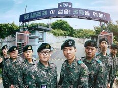 웃음 기강 잡는다, ‘신병4’ 관전포인트 셋